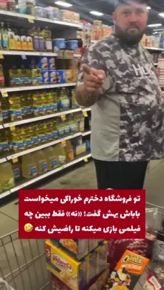 حتی این بچه هم از محمدرضا گلزار بهتر بازی می‌کنه 😂😂😂