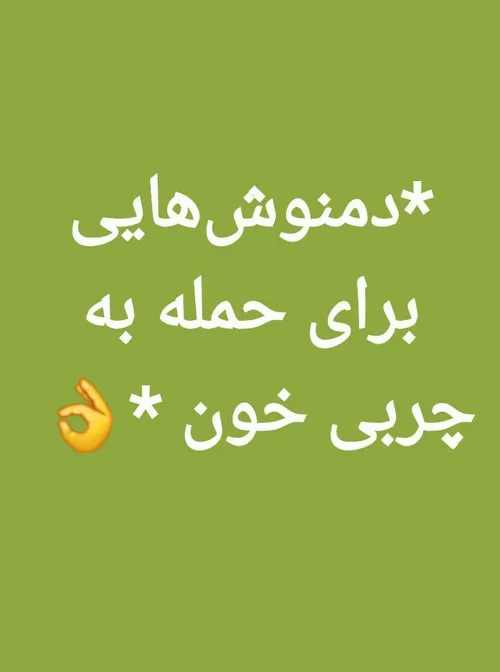 دمنوش زنجبیل*