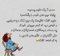 حقیقت تلخه برادر 😂😂