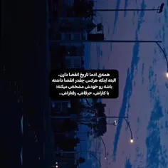 حق 🖤