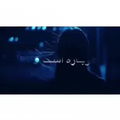 کاش میشد بعضی ها را برای اولین بار دوباره دید💔