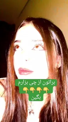 از چی پست کنم