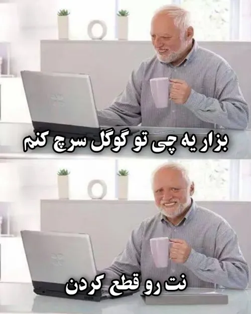 اینترنت خوزستان