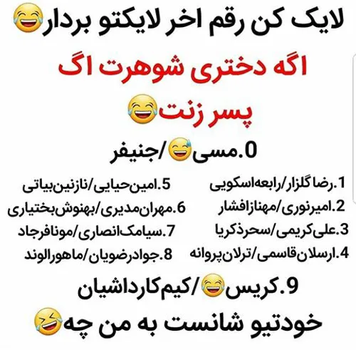 کدوم ؟