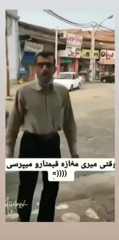 خخخخ