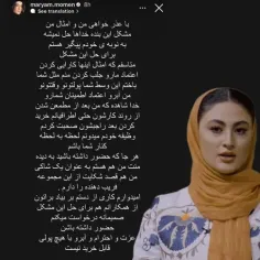 ‍ واکنش نیوشا ضیغمی، سید جواد هاشمی، مریم مومن و الهام حم