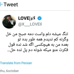 اوکی‌ولی‌مه‌هنو‌دوست‌دارم...