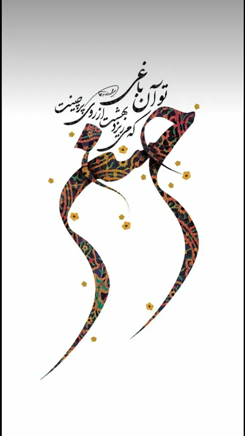 امام حسنی ام