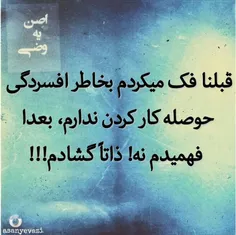 😹کشف کردم بالاخره😗