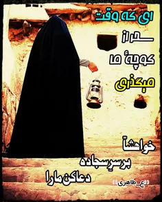 instagram.com/a.taheri.esf