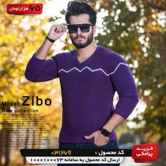 بافت مردانه مدل Zibo