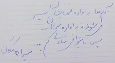 شرکت کننده نفر اول خانم میرا کنگان