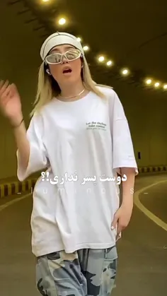 من اونا رو دارم😎