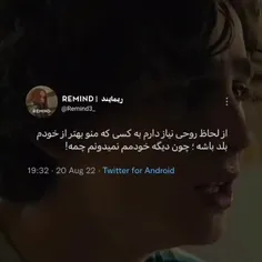 خودمم نمی دونم چمه 💔