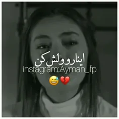 من اینجا دلتنگ توام هاا🥀:)••𓆩💔𓆪•• +!