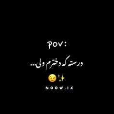 نمی دونم چرا پسرا میان گوه خوری میکنند ماشین سواری بلد نی