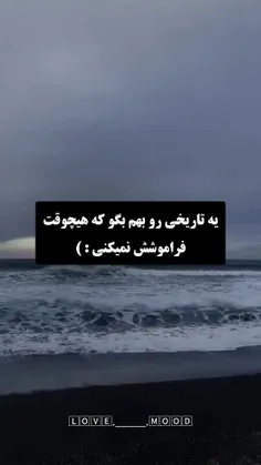 بگید/: