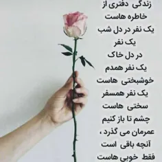 عکس نوشته tuba.p.1417 25499028