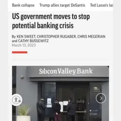 ای کاش حالا که اکثر بانکهای غربی/امریکایی در معرض ورشکستگ