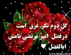 مذهبی mohammadmajid 26160543