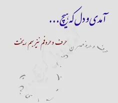 #عکس_نوشته