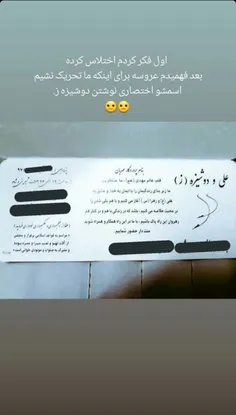 😐خداروشکر از تحریک جلوگیری کردین!!