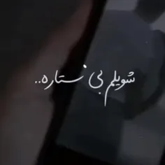 آسیه❤دروک
آیبیکه🧡برک
سوسن💛عمر