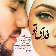 عکس نوشته keramatandimeshki 34859954