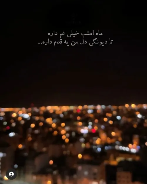 به خداوندی خدا سوگند