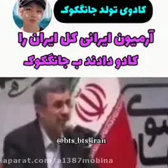 به به😂😂😂