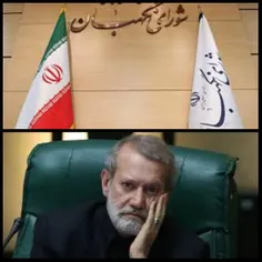 ⭕️ فقط روند غیرقانونی تصویب برجام در مجلس شورای اسلامی بر