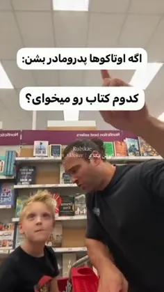 عه منه آینده😂🗿