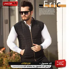 جلیقه مدل Eric 