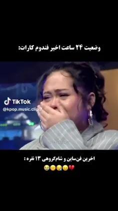 گیر افتادیم😭😂💔