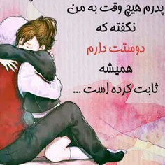 دخـتــَــر کـه بــاشی