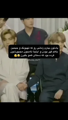 فقط مود جیمینی 🤣