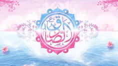 امام صادق علیه السلام :