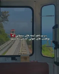 چیزی ندارم بگم...