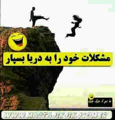 هه