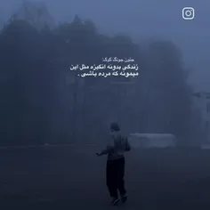 قشنگی حرف جونگ کوک🤍✨