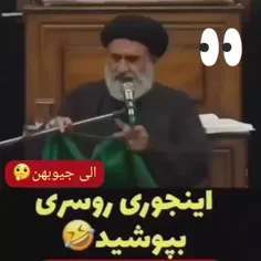 آجیا یاد بگیرین😂💔