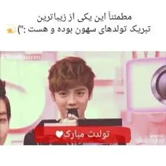 هونهانم :(