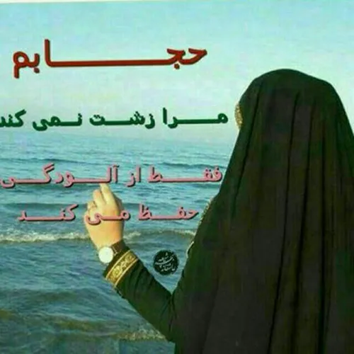 چادرانه😍 ❤