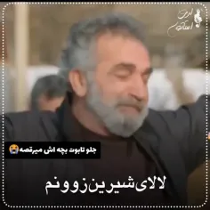 به سلامتی روزی که جلوی تابوتم برقصی 😭😭😭😭💔💔💔💔💔