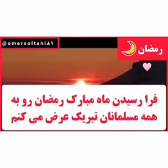 عاشقان مژده ای جان از خدا بر همگان 