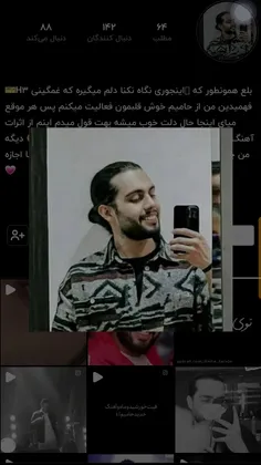 فالو شه؟