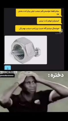 ختم چالش🤣🤣