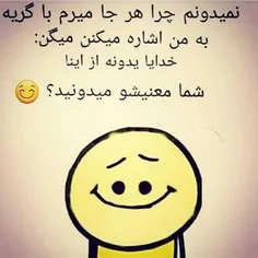 واقعااا یعنی چی 