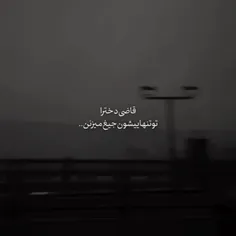 قاضی دخترا...🖤