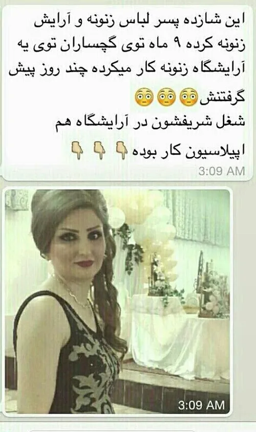 به نظرتوندرسته